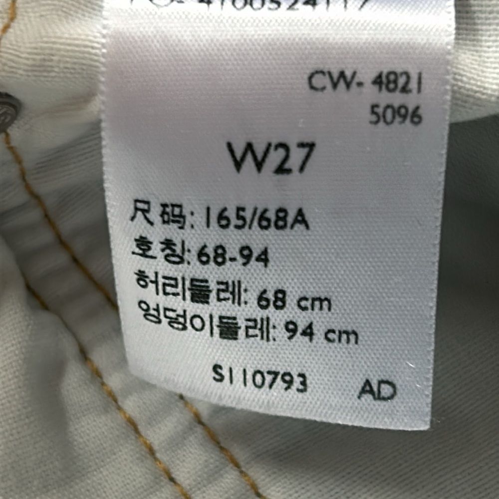 Levi's 501 Light Wash Jean Shorts - Picture 5 of 8